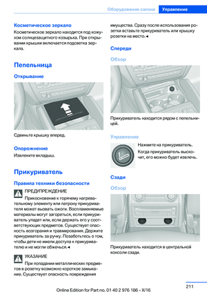 Page 211