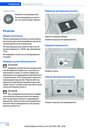 Page 212