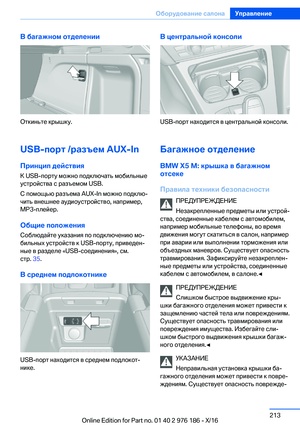 Page 213