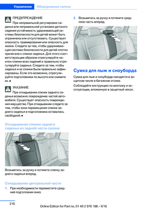 Page 216