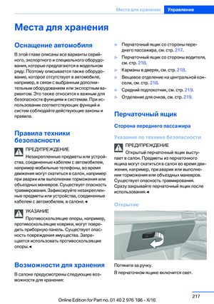 Page 217