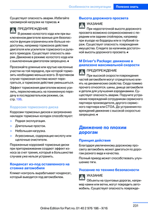 Page 231