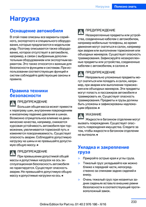 Page 233