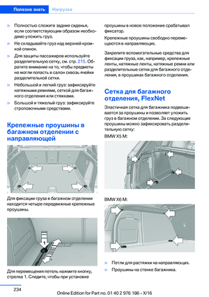 Page 234