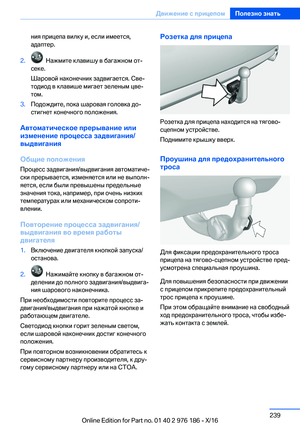 Page 239