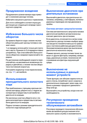 Page 241