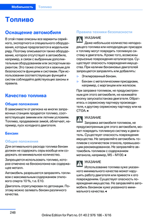 Page 248
