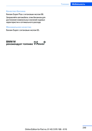 Page 249