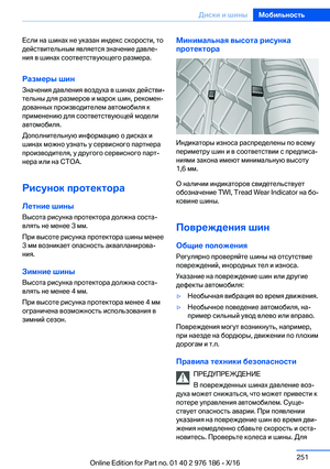 Page 251