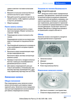 Page 261