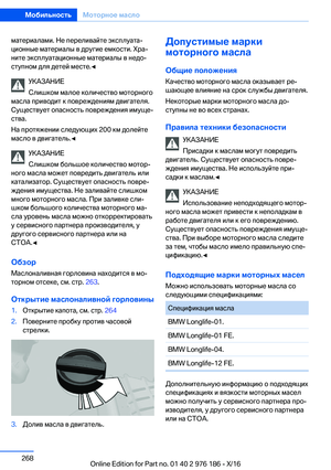Page 268