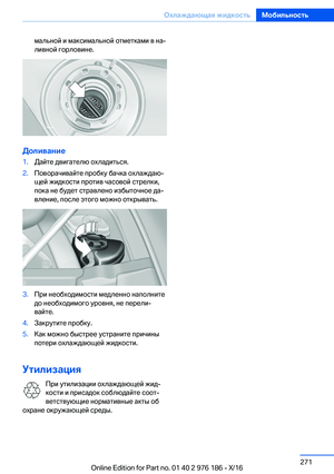 Page 271
