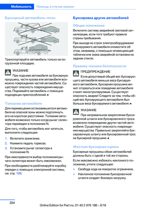 Page 284