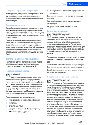 Page 289