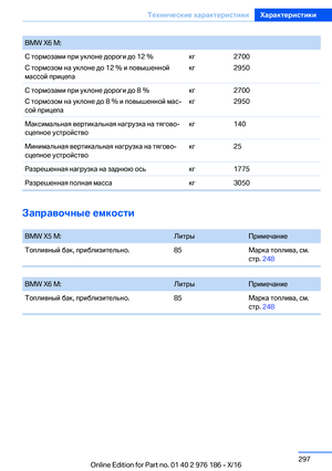 Page 297