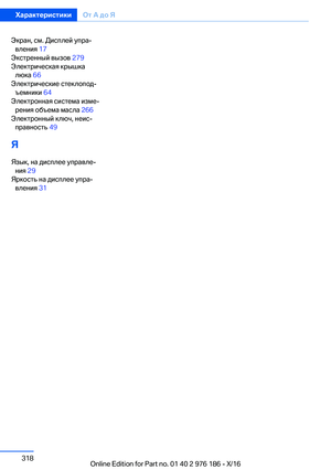 Page 318