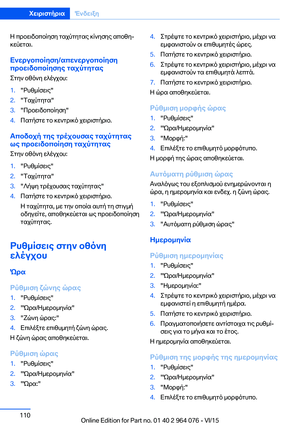 Page 110