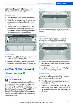 Page 195