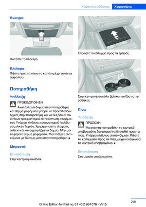 Page 201