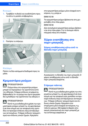 Page 202