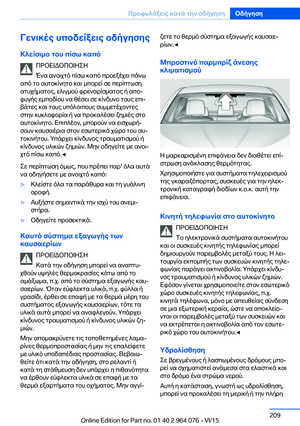 Page 209