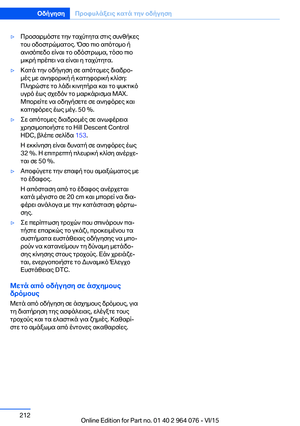 Page 212