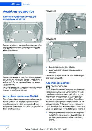 Page 214