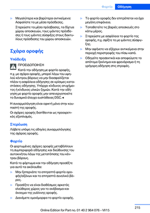 Page 215