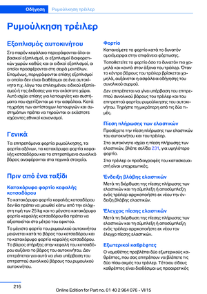 Page 216