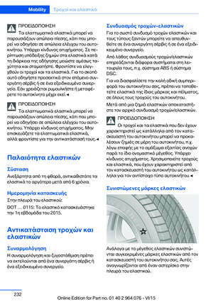 Page 232