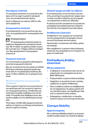 Page 233