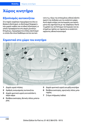 Page 238