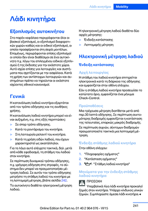 Page 241