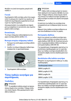 Page 243