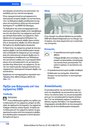 Page 248