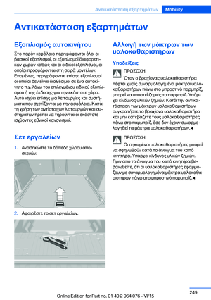 Page 249