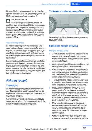 Page 251
