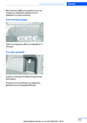 Page 255