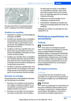Page 259