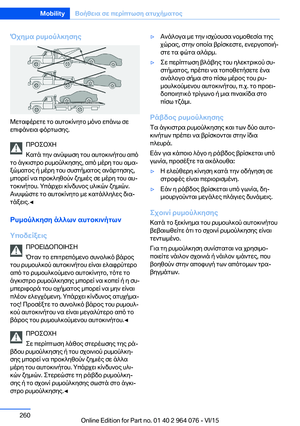 Page 260