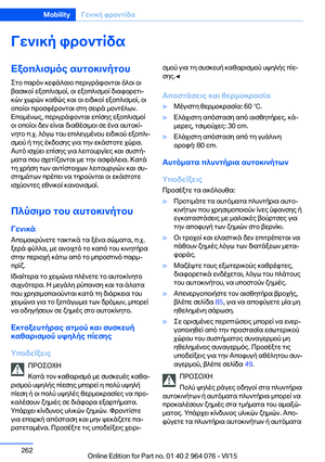 Page 262