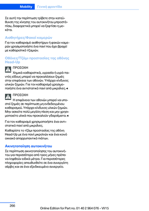 Page 266