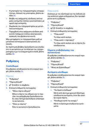Page 47