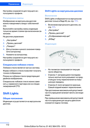 Page 112