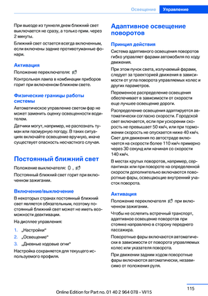 Page 115