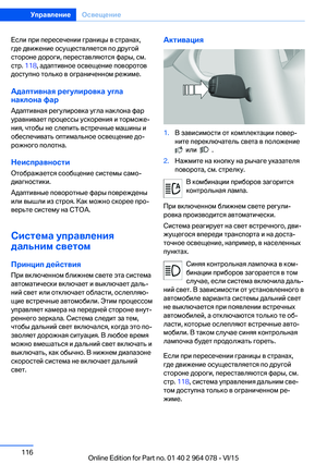 Page 116