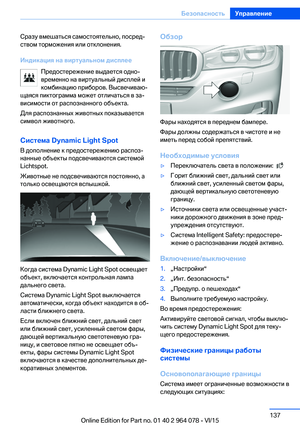 Page 137