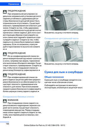 Page 196