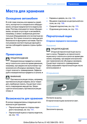 Page 197