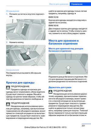 Page 201